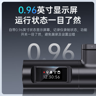 凌度行车记录仪1296P高清夜视F1.55大光圈 停车监控APP手机WIFI免走线 Z500P单镜头版（128G卡套装）