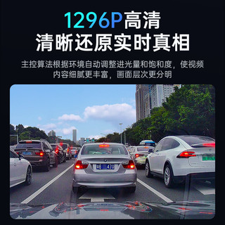 凌度行车记录仪1296P高清夜视F1.55大光圈 停车监控APP手机WIFI免走线 Z500P单镜头版（128G卡套装）