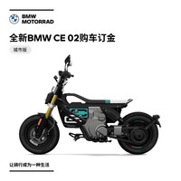 宝马 摩托车 BMW CE 02 电动摩托车