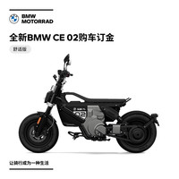 宝马 摩托车 BMW CE 02 电动摩托车