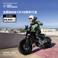 宝马 摩托车 BMW CE 02 电动摩托车