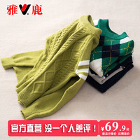 雅鹿儿童毛衣男童女童套头2024大童宝宝秋冬加厚羊绒打底衫针织衫 绿色（条纹） 170cm (成人可穿)