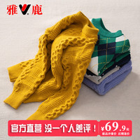 雅鹿儿童毛衣男童女童套头2024大童宝宝秋冬加厚羊绒打底衫针织衫 黄色 170cm (成人可穿)