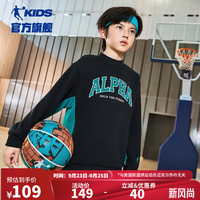 乔丹童装QIAODAN男童加绒卫衣半高领上衣大童保暖套头衫 黑色 175cm