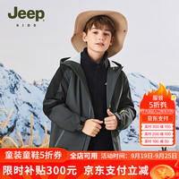 Jeep吉普童装女童三合一外套2024秋季儿童防风登山服冲锋夹克 黑灰【外套+内胆】 150cm 【身高145-155】