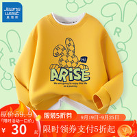 真维斯男童秋装长袖卫衣圆领宽松针织衫春秋款儿童衣服潮流酷兔男孩上装 姜 花纹线兔 160