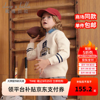 戴维贝拉(DAVE&BELLA)2024秋冬中大童绵羊毛毛衣小男孩针织套头衫儿童衣服男童上衣 米白 130cm(身高120-130cm)