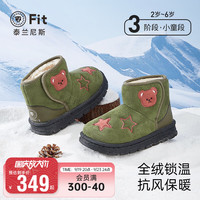 泰兰尼斯童鞋冬季棉鞋男童鞋子儿童加绒保暖靴子女童雪地靴 军绿色 加绒 25码 内长16.0cm适合脚长14.5cm
