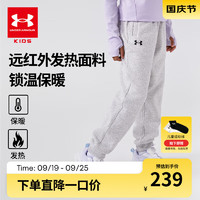 安德玛（Under Armour）童装男童针织长裤儿童运动裤大童亲肤宽松休闲裤束口裤243125166 花灰色 加绒 150cm