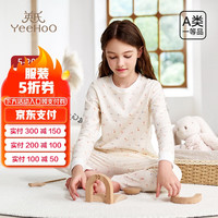 YeeHoO英氏纯棉儿童家居服套装女童秋季柔软透气抑菌2024内衣秋衣秋裤 圆领繁花 120cm
