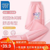 真维斯女童加绒卫裤秋装2024时髦女孩厚款棉裤儿童羊胎绒长裤 【gy薄款gsie】ix45 150