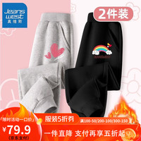 真维斯儿童加绒休闲裤秋冬款女宝洋气韩版长裤女童羊胎绒卫裤 【两条xs保暖d裤】ca37 110