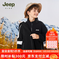 Jeep吉普童装女童三合一外套2024秋季儿童防风登山服冲锋夹克 黑色【单外套】 120cm 【身高115-125】