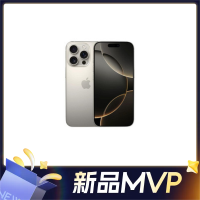 Apple 蘋果 iPhone 16 Pro Max 5G手機(jī) 256GB 原色鈦金屬
