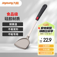 Joyoung 九阳 家用硅胶锅