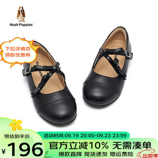 暇步士（Hush Puppies）童鞋女童皮鞋春秋季儿童鞋软底鞋子小女孩演出公主鞋宝宝单鞋 HP4343黑色 27码 适合脚长16.8cm