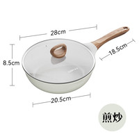 latim 乐太 炒锅轻油烟不沾炒菜锅平底煎锅煤燃气灶电磁炉通用 浅绿色 28cm