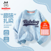 BoBDoG巴布豆男童卫衣春秋款长袖上衣儿童扎染上衣宽松休闲童装百搭秋装 蓝 深蓝巴布 160