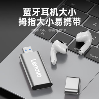 Lenovo 联想 ZX1Mini -移动硬盘固态 USB3.0 128G