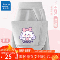 真维斯女童裤子春秋款儿童运动裤宽松女孩秋装青少年休闲长裤百搭 灰 垂耳兔X 110