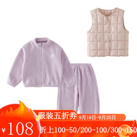 棉花堂儿童针织绒套装+马甲背心春秋宝宝保暖三件套感潮流童装ll 咖色+紫色 140cm