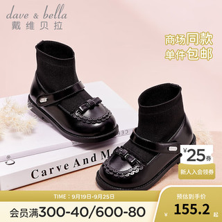 戴维贝拉（DAVE＆BELLA）加绒女宝宝时装靴童鞋2024冬季保暖小童鞋子洋气儿童靴子 黑色 30码