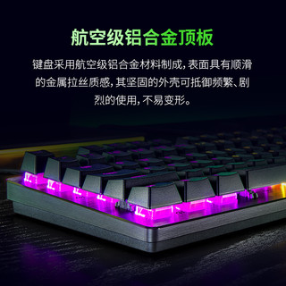 88VIP：RAZER 雷蛇 猎魂光蛛V3 X 竞技版87键可编程BOX光学机械轴游戏键盘