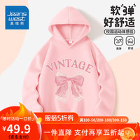 真维斯女童卫衣儿童春秋洋气外套中大童开学季连帽衫薄款秋装 【绵柔舒适耐穿不变形】m13 130