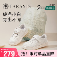 泰兰尼斯秋季儿童运动鞋防滑软底休闲鞋小童甲骨文复古帆布男童鞋 米白 25码 鞋内长16.0cm 适合脚长15.0