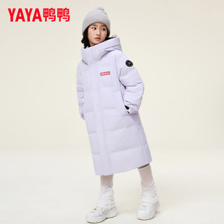 鸭鸭（YAYA）儿童羽绒服男童女童中长款2024年冬季中大童装加厚保暖外套HY 云雾紫色 150/72(150)