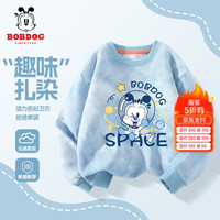 BoBDoG巴布豆男童卫衣春秋款长袖上衣儿童扎染上衣宽松休闲童装百搭秋装 蓝 悬浮巴布 160