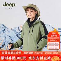Jeep吉普童装女童三合一外套2024秋季儿童防风登山服冲锋夹克 军绿【外套+内胆】 170cm 【身高165-175】
