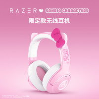 RAZER 雷蛇 三丽鸥Hello Kitty家族款头戴式蓝牙无线耳机麦女生礼物