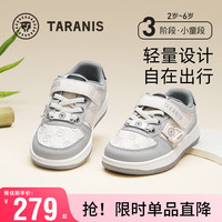 泰兰尼斯秋季儿童运动鞋防滑软底休闲鞋小童甲骨文复古帆布男童鞋 白/灰 23码 鞋内长15.0cm 适合脚长14.0