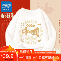 真维斯儿童国庆红色国潮卫衣春秋男女童卡通印花悟空打底衫潮 【vg国潮hu时尚b】od27 130