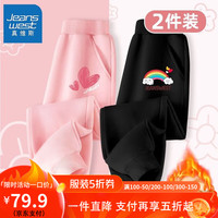 真维斯儿童加绒休闲裤秋冬款女宝洋气韩版长裤女童羊胎绒卫裤 【两条xs保暖d裤】ca38 150
