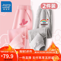 真维斯儿童加绒休闲裤秋冬款女宝洋气韩版长裤女童羊胎绒卫裤 【两条xs保暖d裤】ca39 150