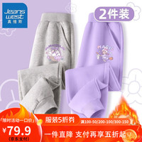 真维斯儿童加绒休闲裤秋冬款女宝洋气韩版长裤女童羊胎绒卫裤 【两条xs保暖d裤】ca41 120