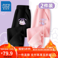 真维斯儿童加绒休闲裤秋冬款女宝洋气韩版长裤女童羊胎绒卫裤 【两条xs保暖d裤】ca43 150
