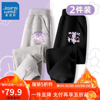 真维斯儿童加绒休闲裤秋冬款女宝洋气韩版长裤女童羊胎绒卫裤 【两条xs保暖d裤】ca45 150
