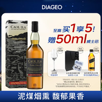 Caol Ila 卡尔里拉 单一麦芽 苏格兰威士忌 双桶熟成 700ml