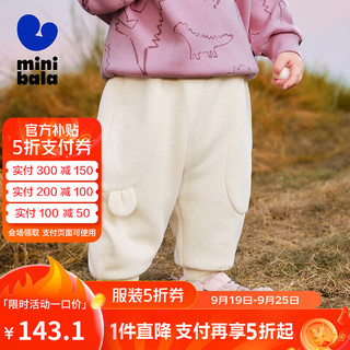 minibala【束脚棉裤】迷你巴拉巴拉男女童2024冬裤子造型保暖长裤 奶白10501 110cm