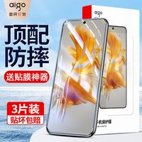 爱国者适用华为mate60/50钢化膜Huaweimate30/20/10Pro防摔手机膜