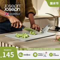 Joseph Joseph 折叠易入锅切菜板辅食砧板悬挂易收纳设计感菜板  60201 蓝色款 大号60206