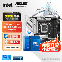 移动端、京东百亿补贴：ASUS 华硕 主板搭 Intel i7 B760主板CPU套装 华硕 ROG B760-G GAMING WIFI Intel盒装 I7 13700KF