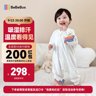 BeBeBus 婴儿睡袋儿童恒温分腿睡袋宝双层连体睡衣四季通用 M