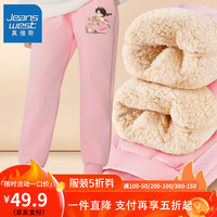 真维斯女童秋季长裤加厚卫裤女大童羊羔绒裤子儿童超厚运动裤 【rc羊羔绒us裤子m】nz46 120