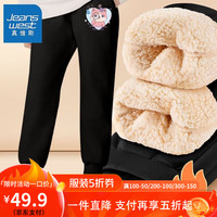 真维斯女童秋季长裤加厚卫裤女大童羊羔绒裤子儿童超厚运动裤 【rc羊羔绒us裤子m】nz52 160