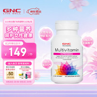 GNC 健安喜 女士多种维生素矿物质缓释片 120粒 0.17kg