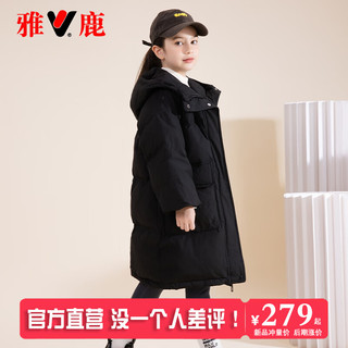 雅鹿儿童过膝长款女童羽绒服宝宝2024洋气中大童女孩加厚冬季外套 咖色 160cm 成人可穿